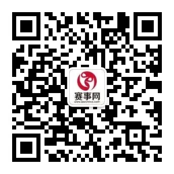赛事网公众号二维码